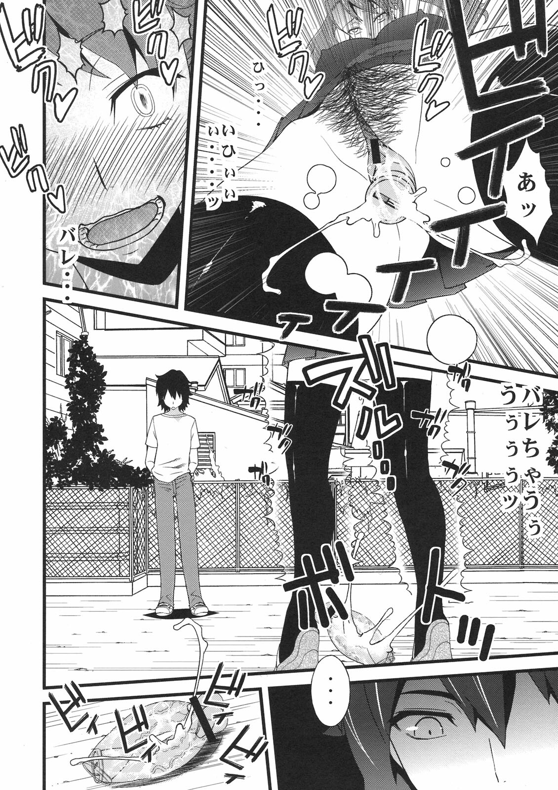 (SC52) [Sanazura Doujinshi Hakkoujo (Sanazura Hiroyuki)] Anal Sex 2 (Ano Hi Mita Hana no Namae wo Bokutachi wa Mada Shiranai) page 18 full