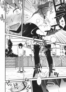 (SC52) [Sanazura Doujinshi Hakkoujo (Sanazura Hiroyuki)] Anal Sex 2 (Ano Hi Mita Hana no Namae wo Bokutachi wa Mada Shiranai) - page 18