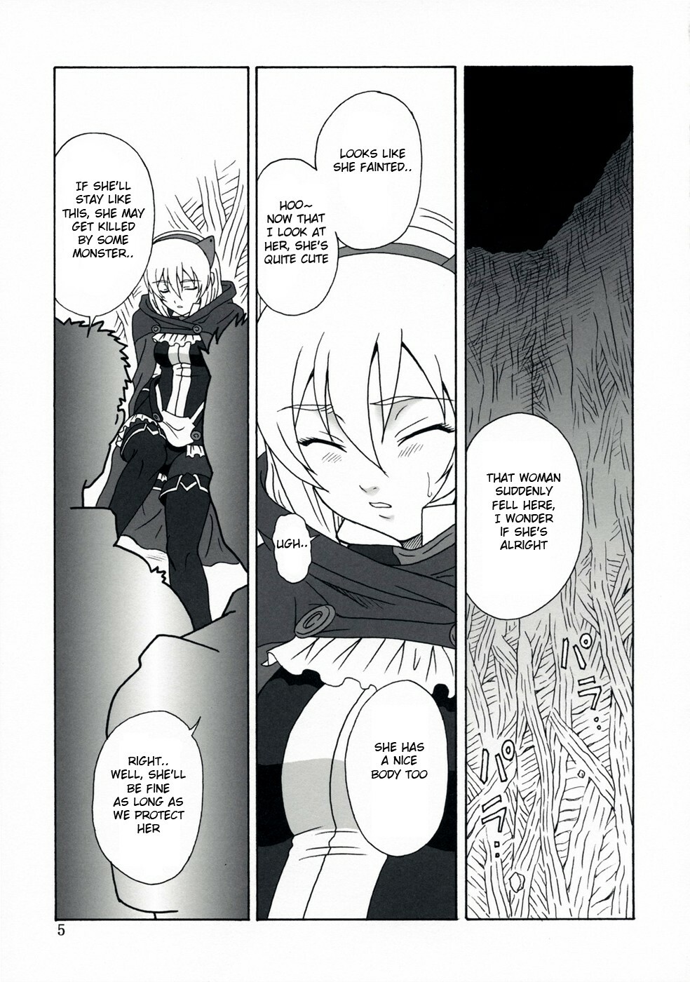 (C74) [Oretachi Misnon Ikka (Misnon the Great)] Gyokusai Kakugo na Toppatsu bon (Tower of Druaga) [English] [Usual Translations] page 4 full