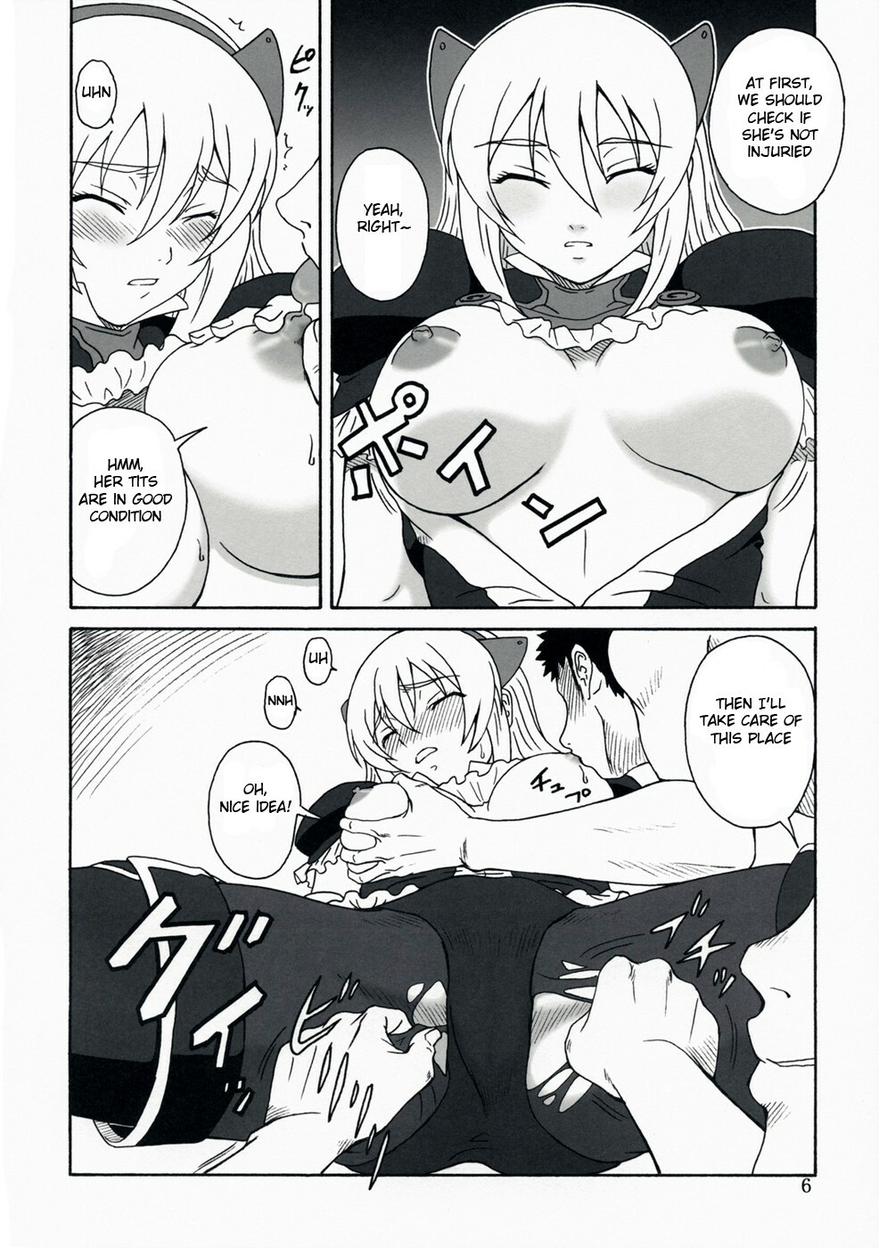 (C74) [Oretachi Misnon Ikka (Misnon the Great)] Gyokusai Kakugo na Toppatsu bon (Tower of Druaga) [English] [Usual Translations] page 5 full