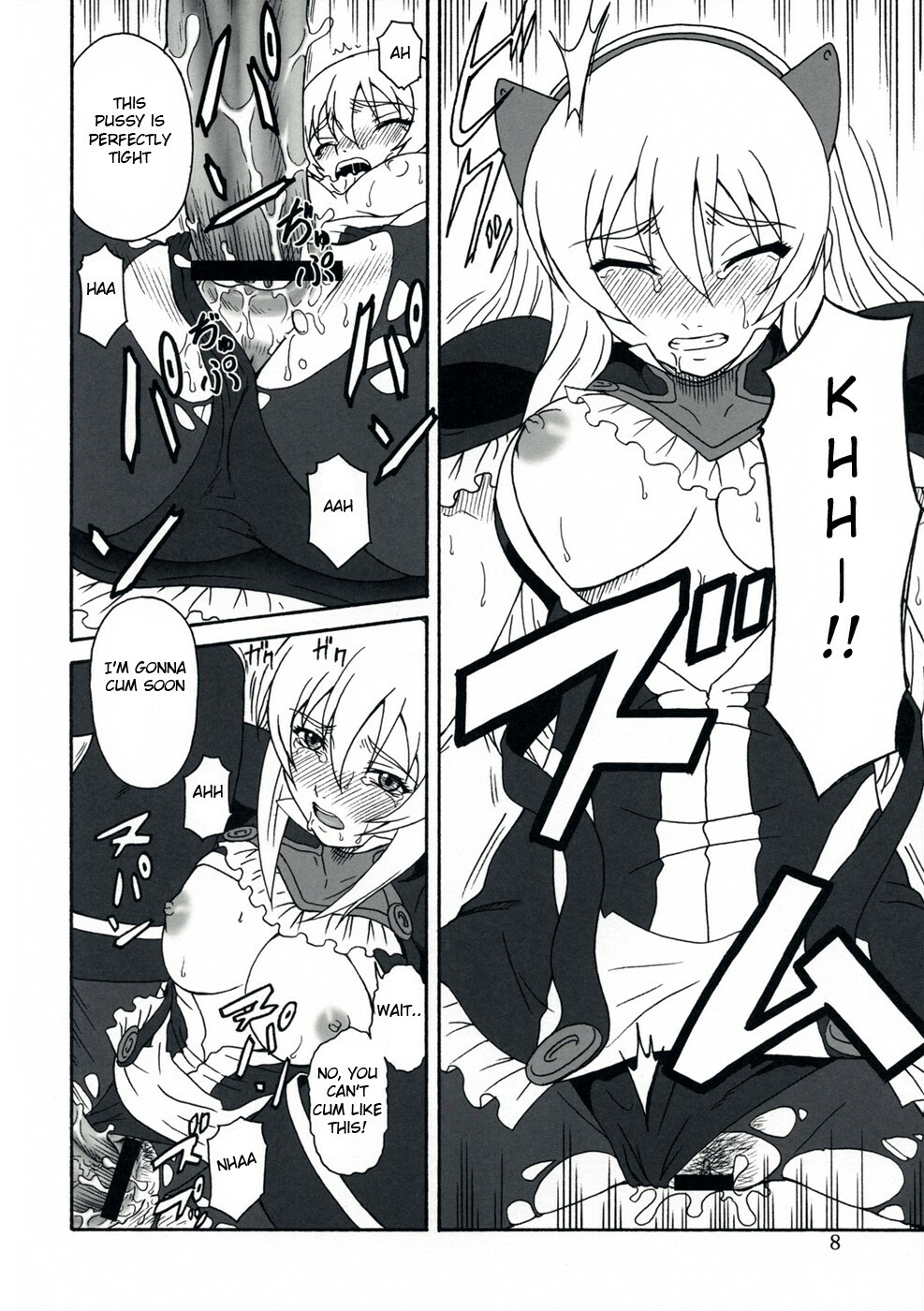 (C74) [Oretachi Misnon Ikka (Misnon the Great)] Gyokusai Kakugo na Toppatsu bon (Tower of Druaga) [English] [Usual Translations] page 7 full