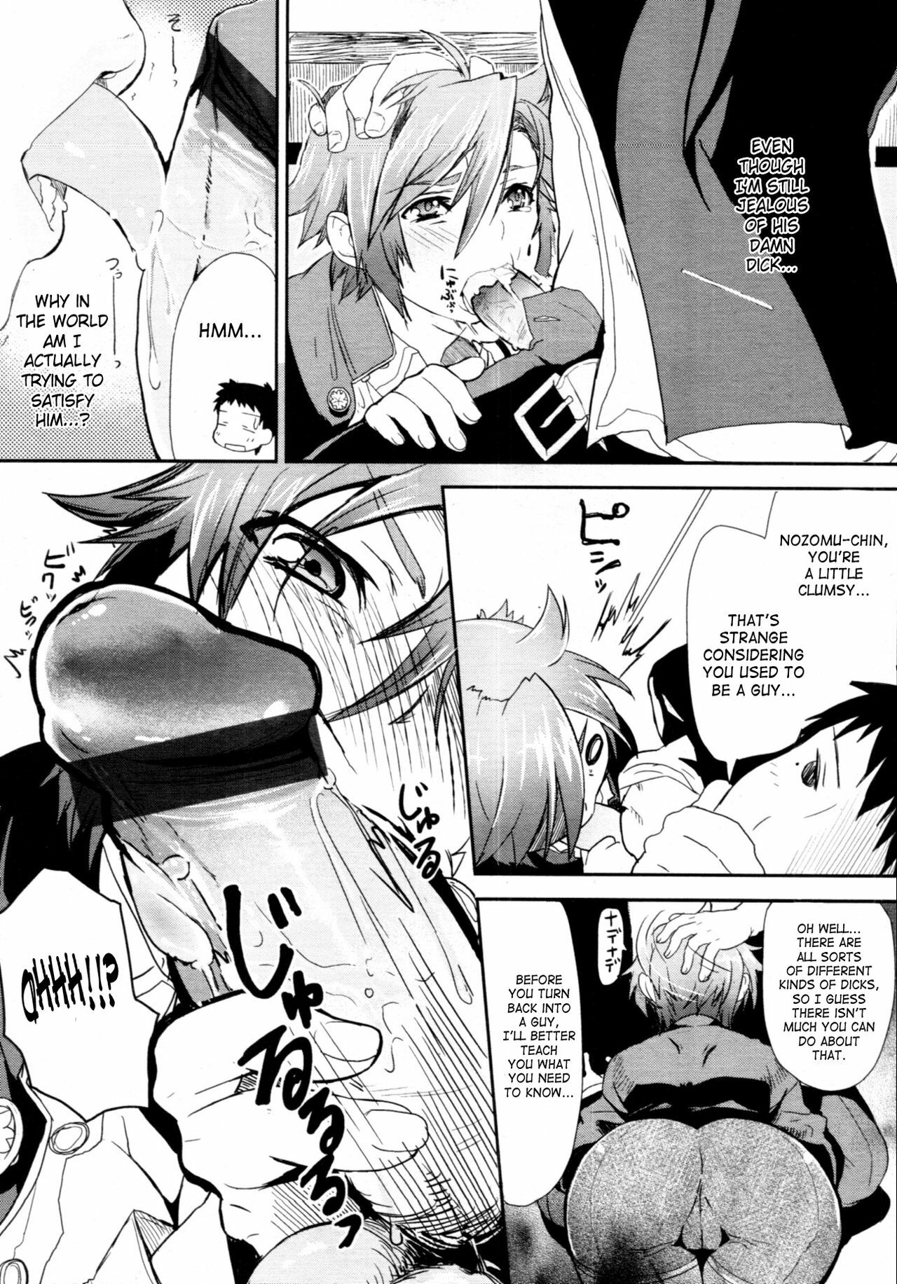[Yajiro Masaru] Girl in girl (COMIC Tenma 2011-05) [English] [SaHa] page 11 full