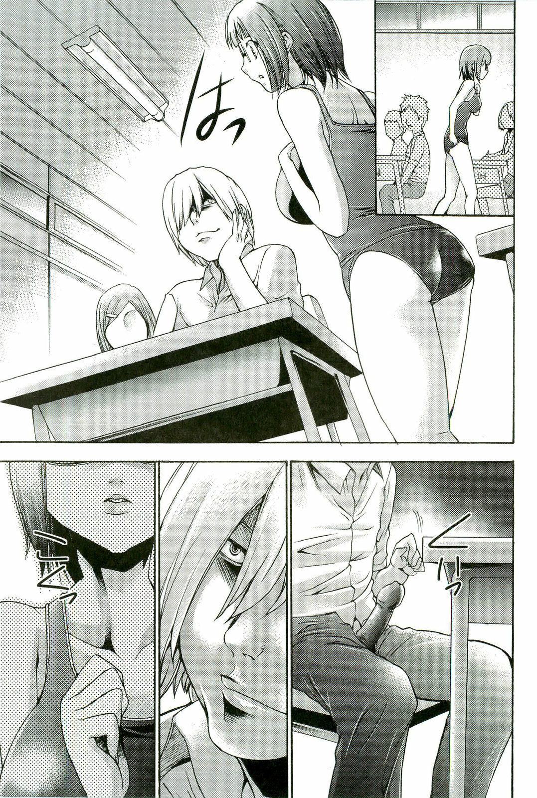 [Kouzuki Rio] Saiminjutsu de Mesudorei wo Te ni Ireru Houhou page 108 full