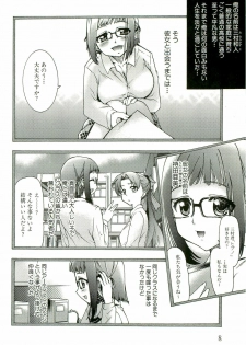 [Kouzuki Rio] Saiminjutsu de Mesudorei wo Te ni Ireru Houhou - page 13
