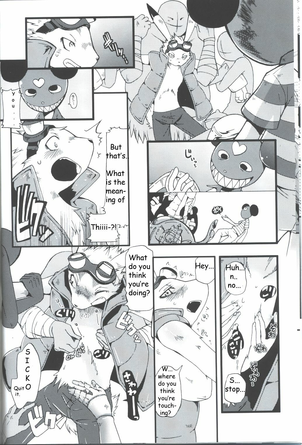 [Dogear (Inumimi Moeta)] Requirements of the King (Summer Wars) [English] page 6 full