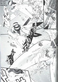[Dogear (Inumimi Moeta)] Requirements of the King (Summer Wars) [English] - page 19