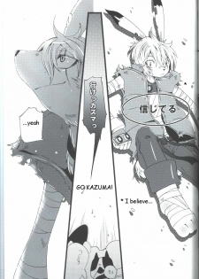 [Dogear (Inumimi Moeta)] Requirements of the King (Summer Wars) [English] - page 22