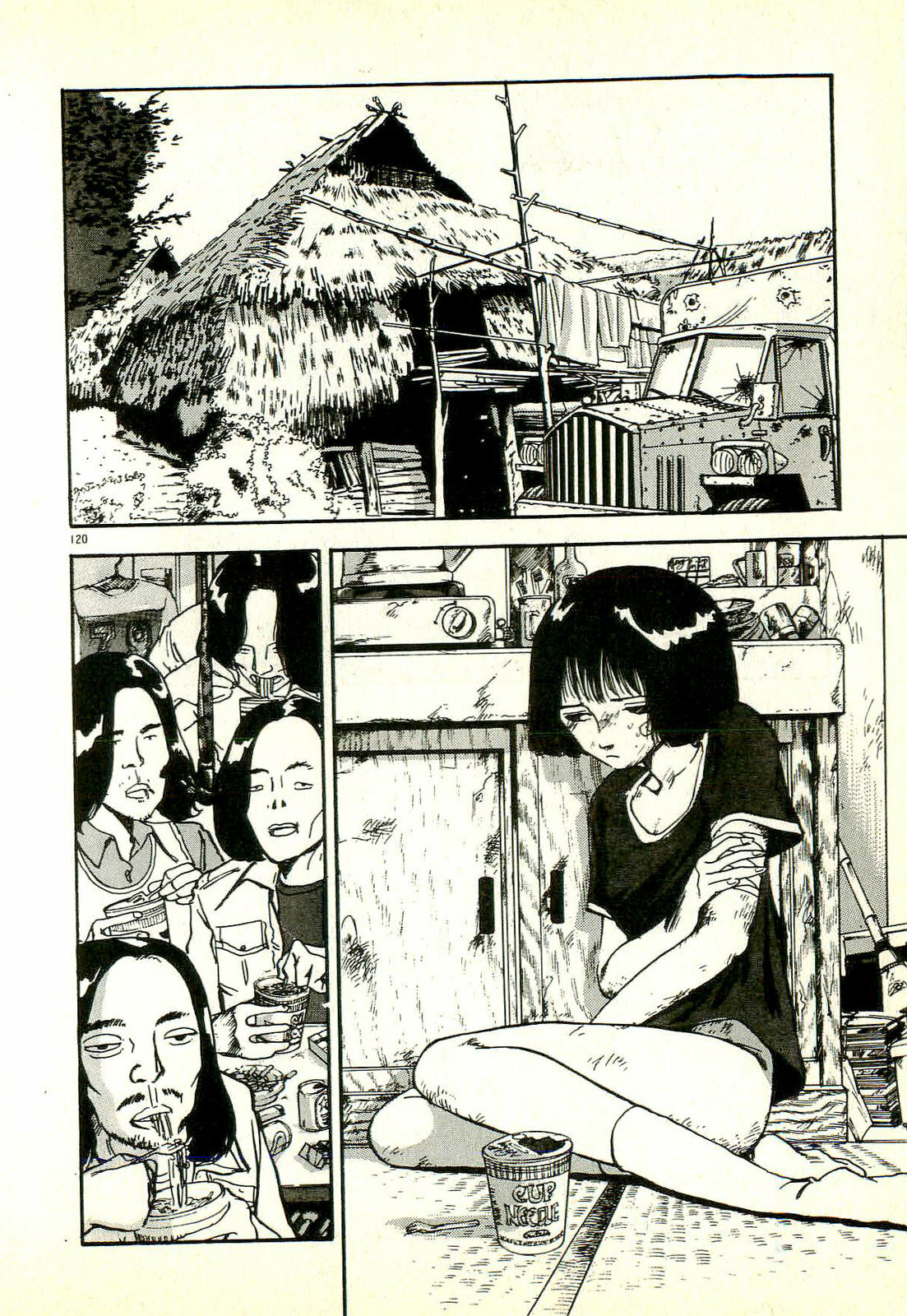 [Tohyama Mori] Sasotteageru page 122 full