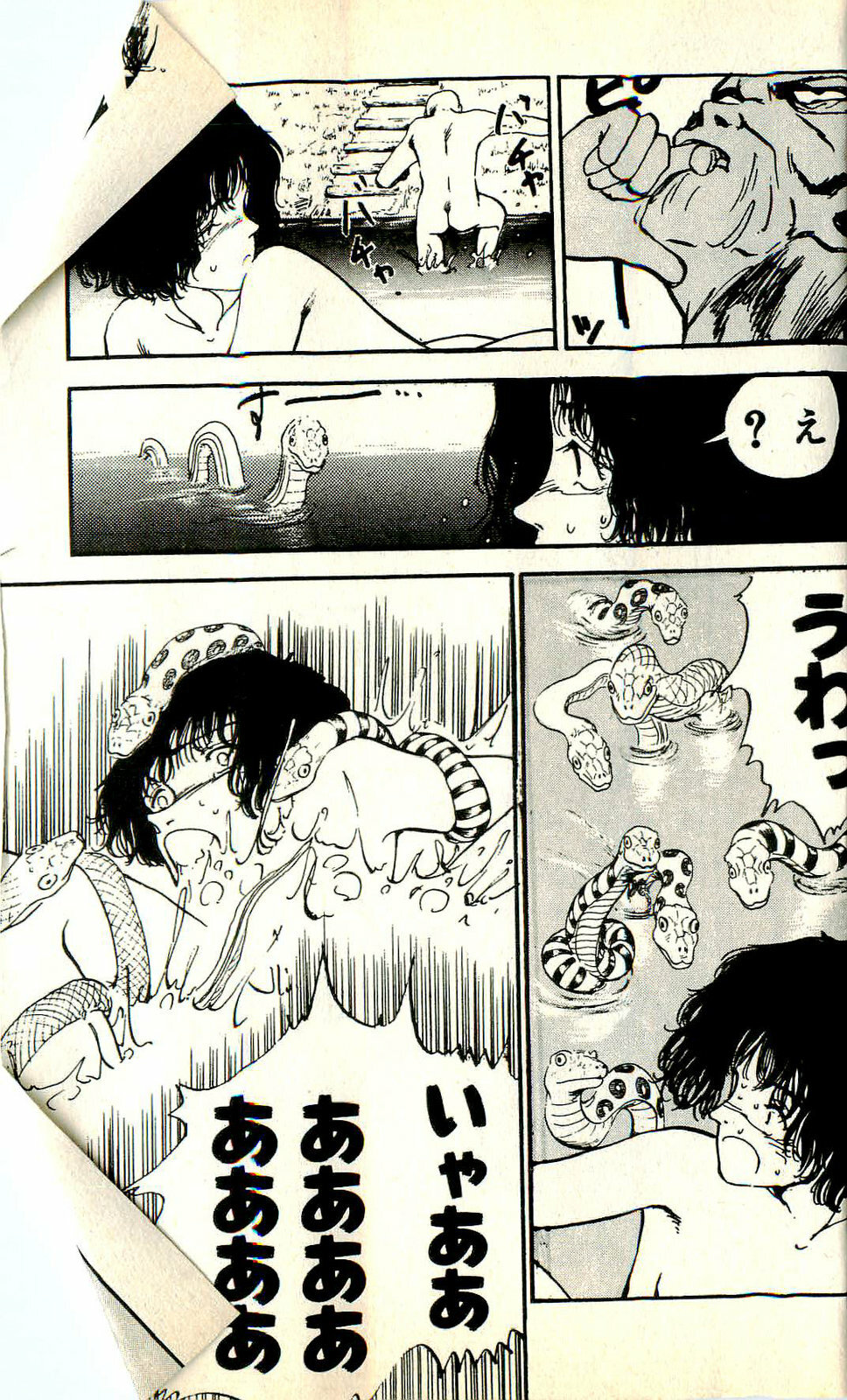 [Tohyama Mori] Sasotteageru page 131 full