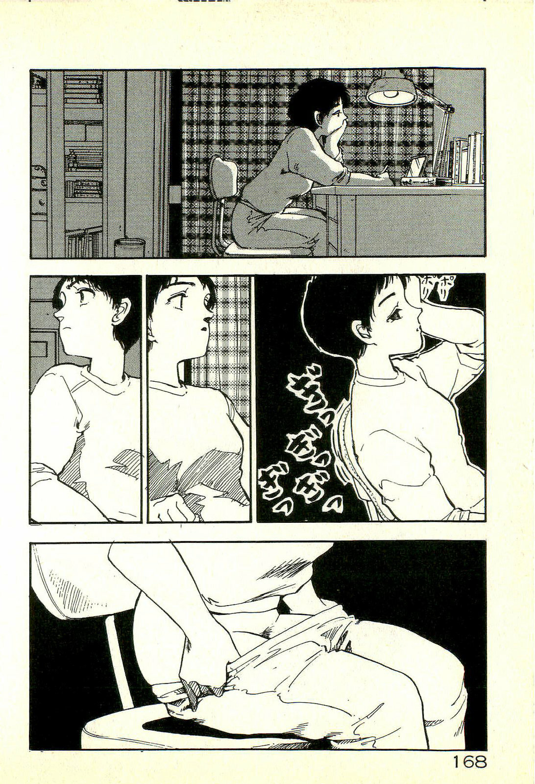 [Tohyama Mori] Sasotteageru page 172 full