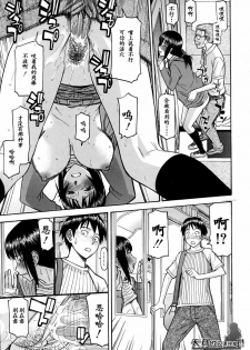 [Inomaru] Hanahira Seito Kaichou Bangaihen ~Kouchou Sensei Saikou no Ichinichi~ [Chinese] [天月NTR汉化组] - page 5