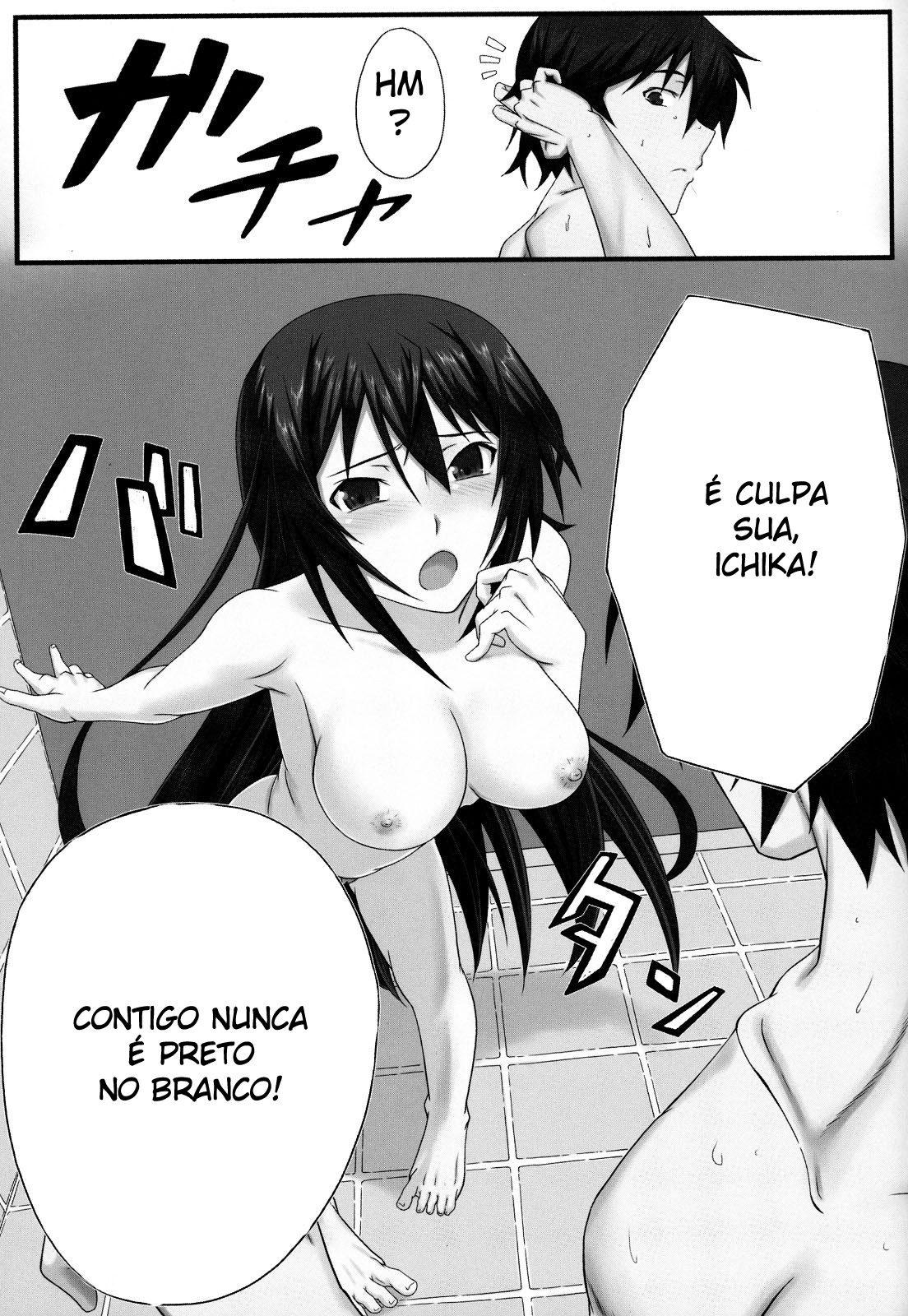 (COMIC1☆5) [Wonderful Life (emanon123)] Shinonono! (IS ) [Portuguese-BR] [hentaihome.com.br] page 10 full