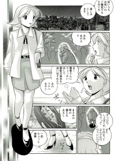 [Chuuka Naruto] Harai no Reika - page 42