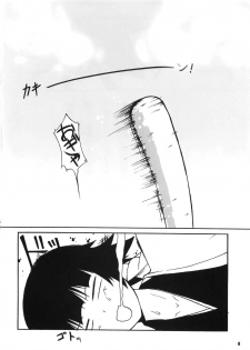 (C74) [Random parts (TAKUTEKS)] Buri obaka mousou hon (Bleach) - page 3