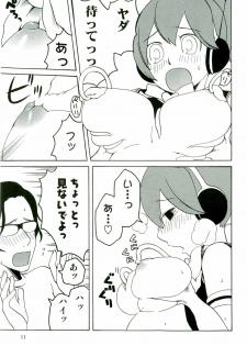 [Anthology] Shokushu! Etsuraku no Utage 2 - page 12