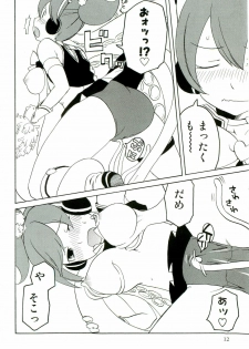 [Anthology] Shokushu! Etsuraku no Utage 2 - page 13