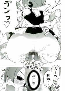 [Anthology] Shokushu! Etsuraku no Utage 2 - page 18