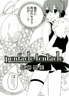 [Anthology] Shokushu! Etsuraku no Utage 2 - page 7