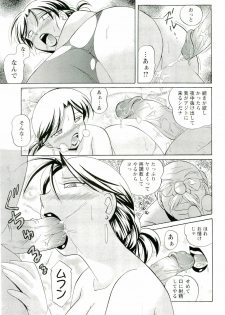[Chuuka Naruto] Momoiro Pink - Peach Color Pink - page 22