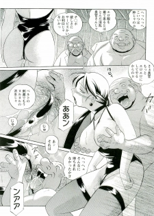 [Chuuka Naruto] Momoiro Pink - Peach Color Pink - page 26