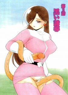 [Chuuka Naruto] Momoiro Pink - Peach Color Pink - page 31