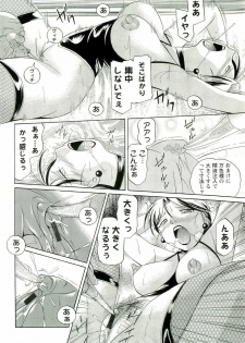 [Chuuka Naruto] Momoiro Pink - Peach Color Pink - page 37