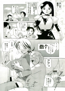 [Chuuka Naruto] Momoiro Pink - Peach Color Pink - page 39