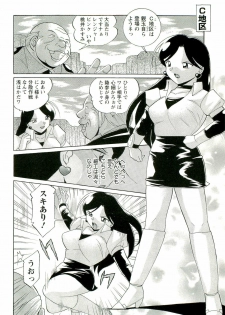 [Chuuka Naruto] Momoiro Pink - Peach Color Pink - page 41