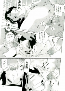 [Chuuka Naruto] Momoiro Pink - Peach Color Pink - page 48