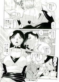 [Chuuka Naruto] Momoiro Pink - Peach Color Pink - page 49