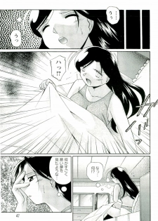 [Chuuka Naruto] Momoiro Pink - Peach Color Pink - page 50