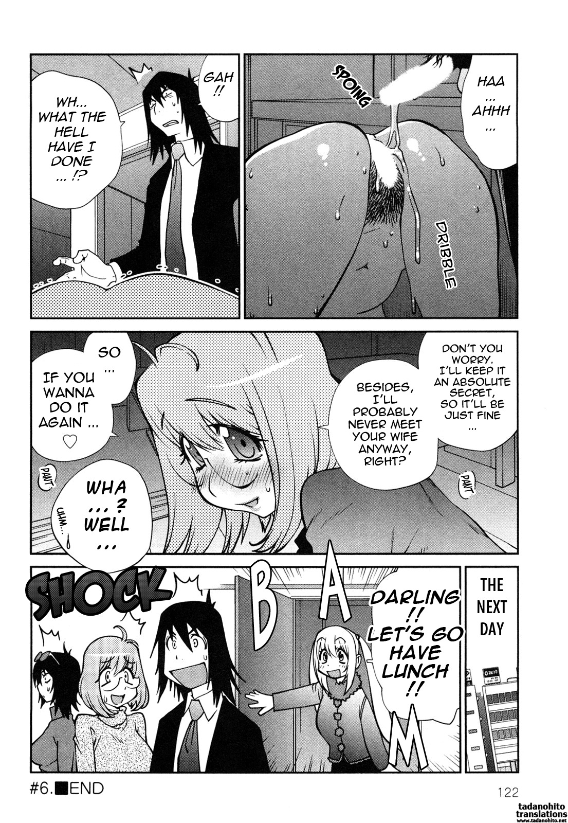 [Kotoyoshi Yumisuke] Omoitattara Chichijitsu [English] [tadanohito] page 125 full