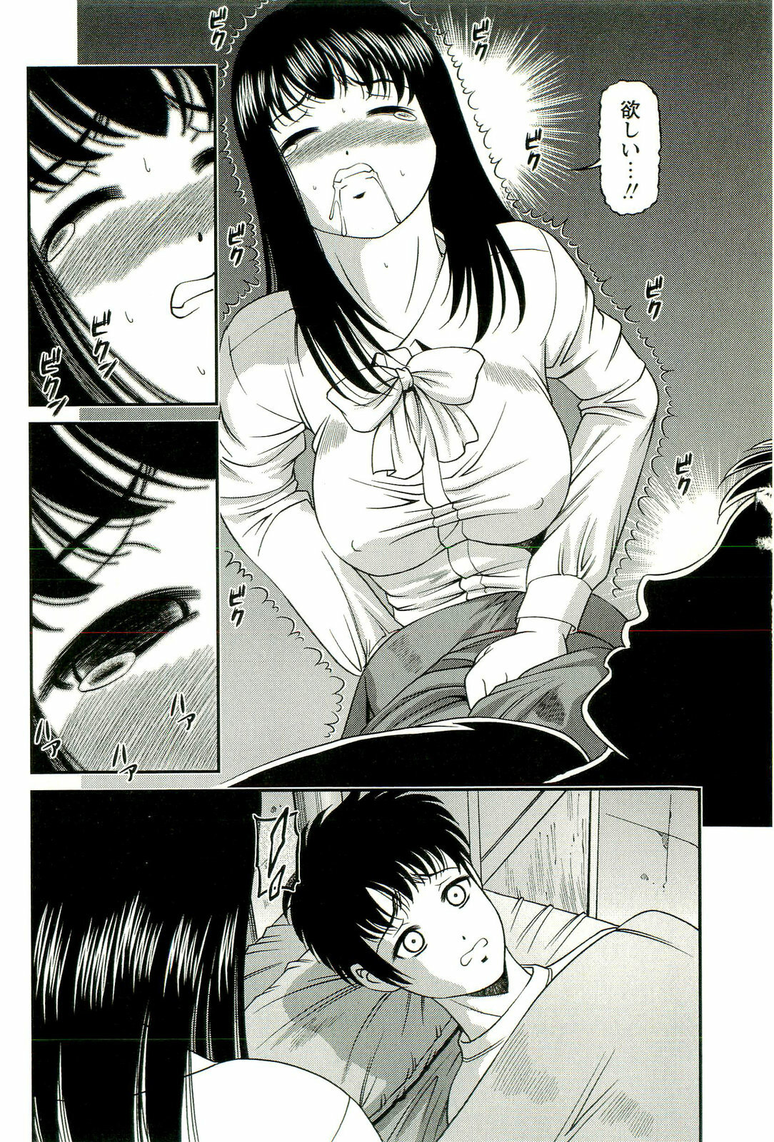 [SHION] Seikan Chiryou ～ Kuroyume Karte 2 ～ page 153 full