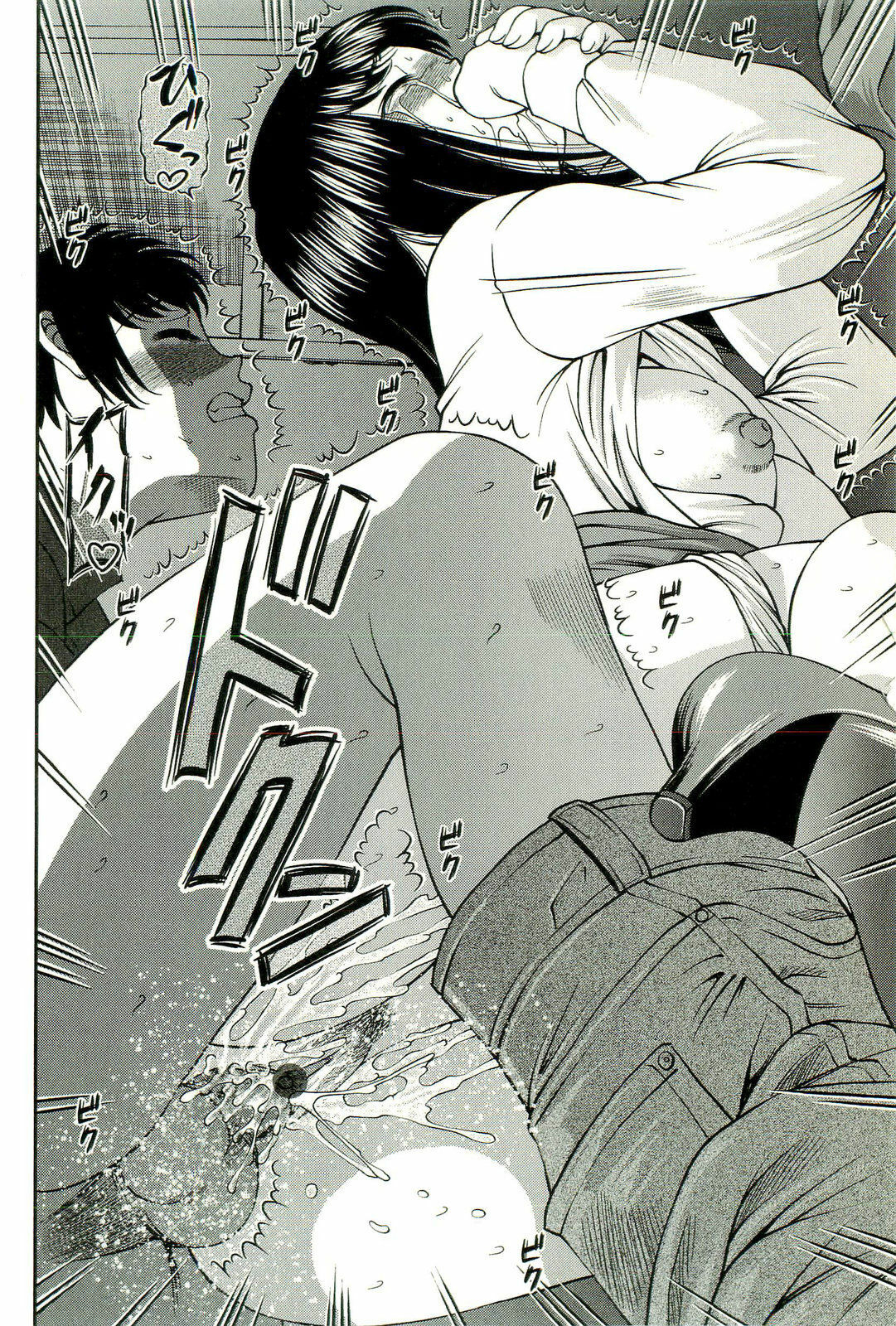 [SHION] Seikan Chiryou ～ Kuroyume Karte 2 ～ page 161 full