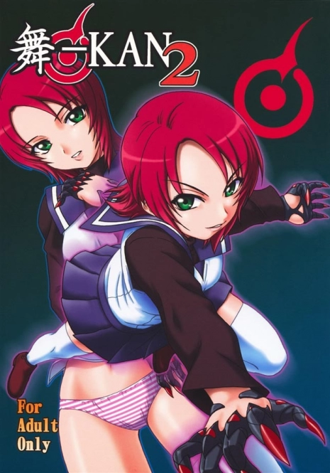(C73)[Oretachi Misnon Ikka (Misnon the Great)] Mai-KAN 2 (Mai-HiME) (korean)