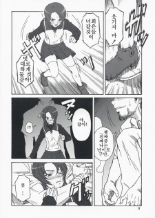 (C73)[Oretachi Misnon Ikka (Misnon the Great)] Mai-KAN 2 (Mai-HiME) (korean) - page 7