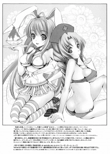 (SC52) [UK-WORKS (Ukita Tougo)] Anaruno. (Ano Hi Mita Hana no Namae wo Bokutachi wa Mada Shiranai) [Chinese] [final個人漢化] - page 7