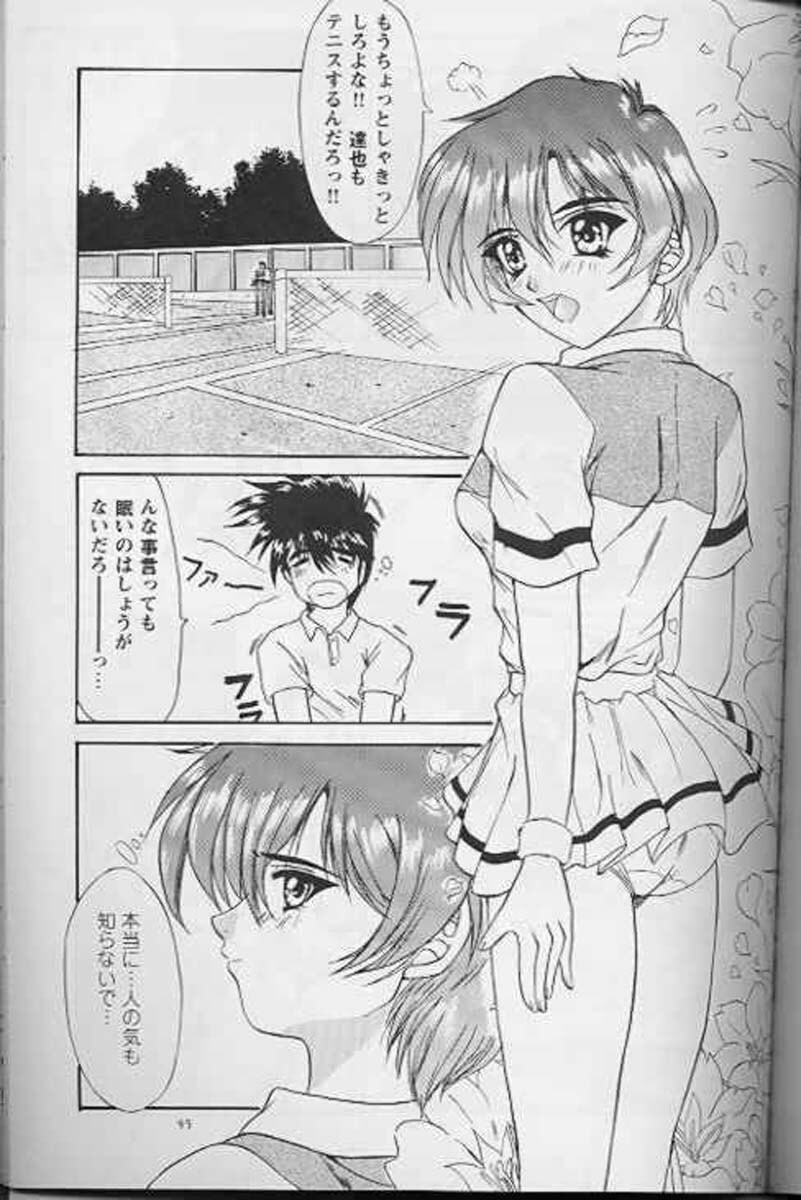 (C52) [BLUE GARNET (Serizawa Katsumi)] Blue Garnet Vol. 4 Kinku (Darkstalkers) page 49 full
