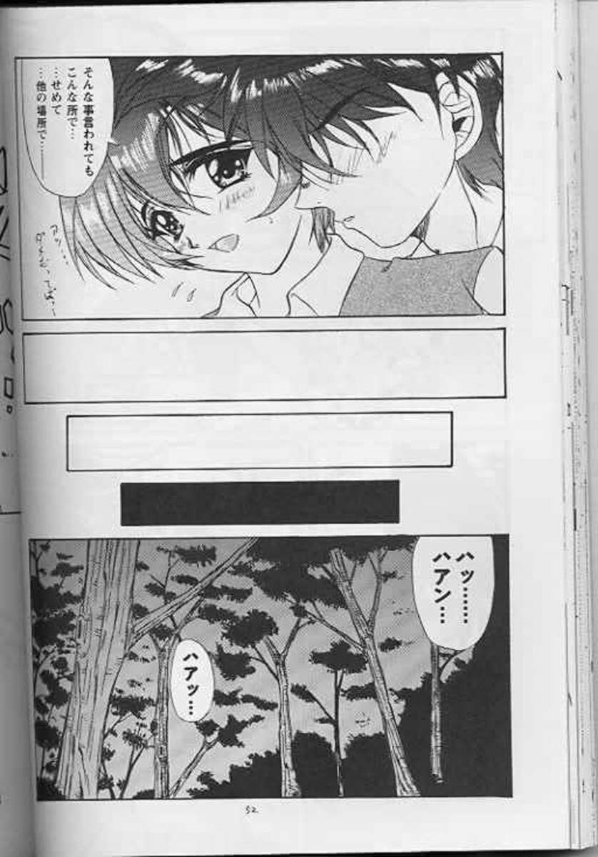 (C52) [BLUE GARNET (Serizawa Katsumi)] Blue Garnet Vol. 4 Kinku (Darkstalkers) page 52 full
