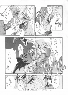 (C52) [BLUE GARNET (Serizawa Katsumi)] Blue Garnet Vol. 4 Kinku (Darkstalkers) - page 13