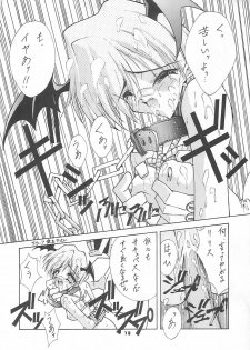 (C52) [BLUE GARNET (Serizawa Katsumi)] Blue Garnet Vol. 4 Kinku (Darkstalkers) - page 17