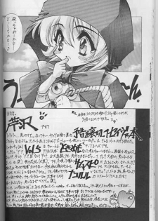 (C52) [BLUE GARNET (Serizawa Katsumi)] Blue Garnet Vol. 4 Kinku (Darkstalkers) - page 34