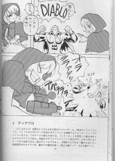 (C52) [BLUE GARNET (Serizawa Katsumi)] Blue Garnet Vol. 4 Kinku (Darkstalkers) - page 36