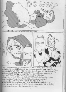(C52) [BLUE GARNET (Serizawa Katsumi)] Blue Garnet Vol. 4 Kinku (Darkstalkers) - page 38