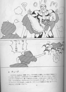 (C52) [BLUE GARNET (Serizawa Katsumi)] Blue Garnet Vol. 4 Kinku (Darkstalkers) - page 39