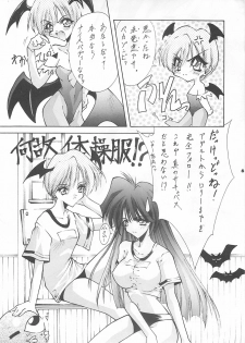 (C52) [BLUE GARNET (Serizawa Katsumi)] Blue Garnet Vol. 4 Kinku (Darkstalkers) - page 5