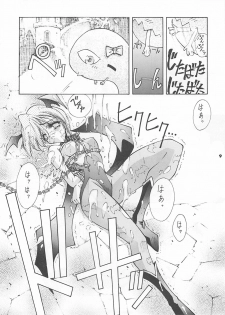 (C52) [BLUE GARNET (Serizawa Katsumi)] Blue Garnet Vol. 4 Kinku (Darkstalkers) - page 8