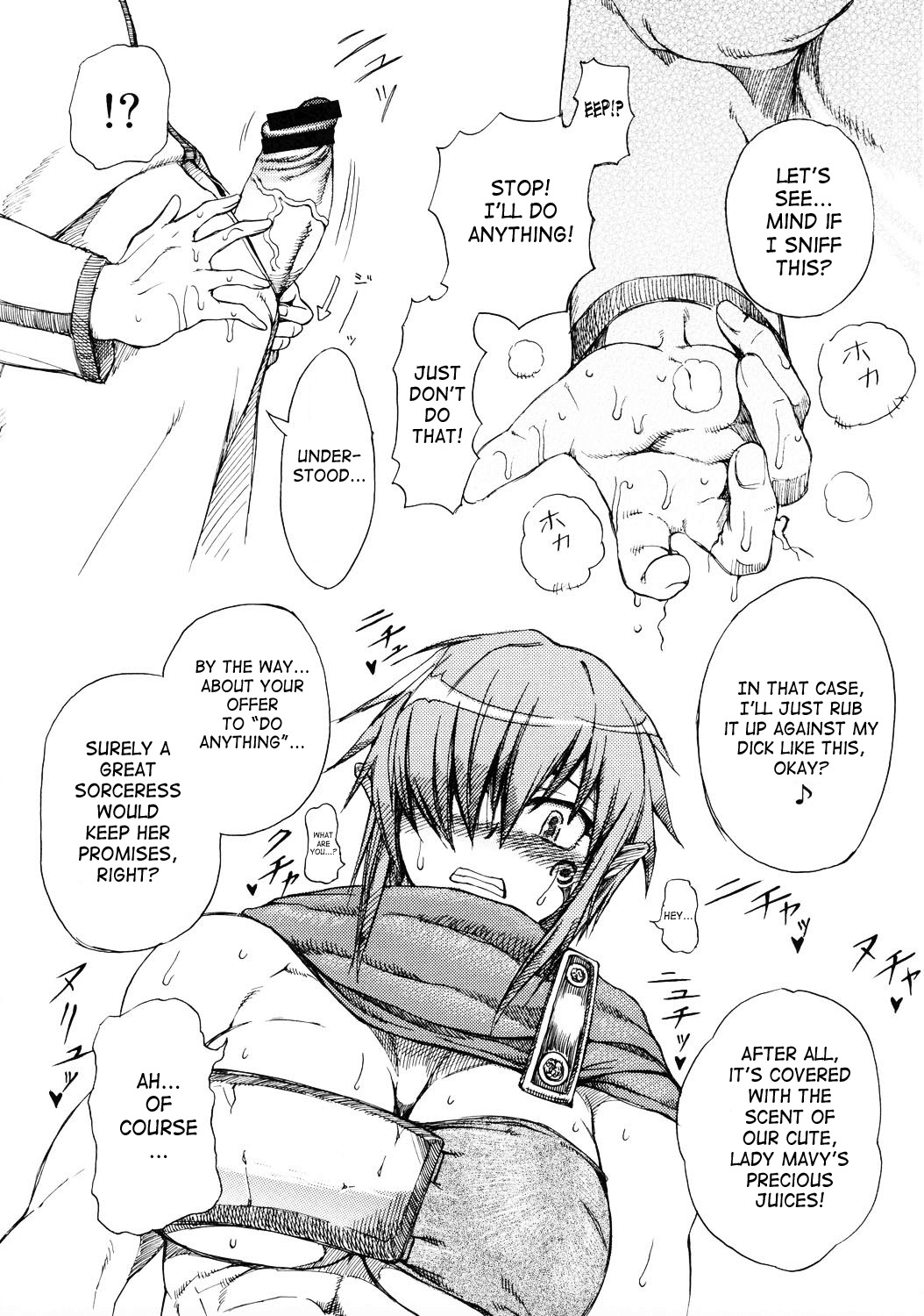 (C73) [SHD (Buchou Chinke, Hiromi)] Haijo DS Chou (Luminous Arc) [English] [Incomplete] [SaHa] page 8 full