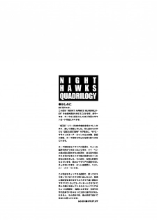 (Puniket 11) [HGH (HG Chagawa)] PLEATED GUNNER #12 (Gundam SEED DESTINY) - page 3