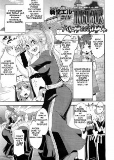 [ShindoL] Incubus Ch. 1 (COMIC Megastore 2010-12) [Spanish] =P666HF=